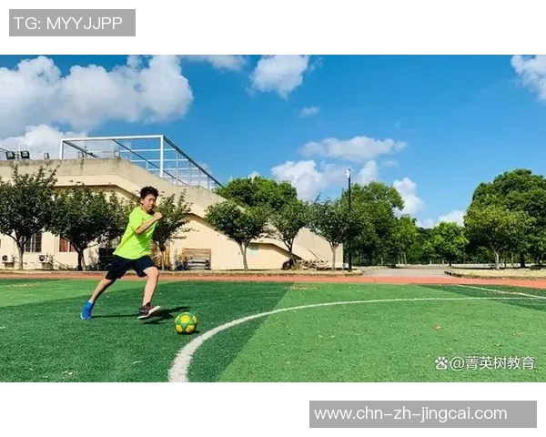 小学足球训练全面提升孩子运动能力与团队合作精神的实用指南 小学足球训练全面提升孩子运动能力与团队合作精神的实用指南